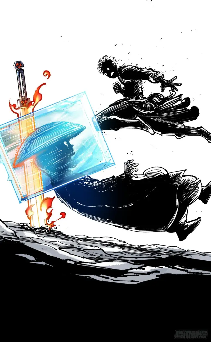 漫画《日月同错》第八十五回 万业大神 上第23张图