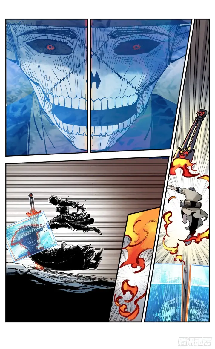 漫画《日月同错》第八十五回 万业大神 上第24张图