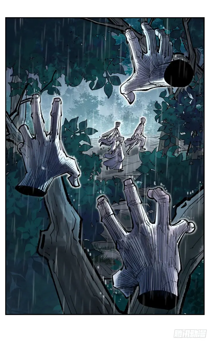 漫画《日月同错》第八十五回 万业大神 上第27张图