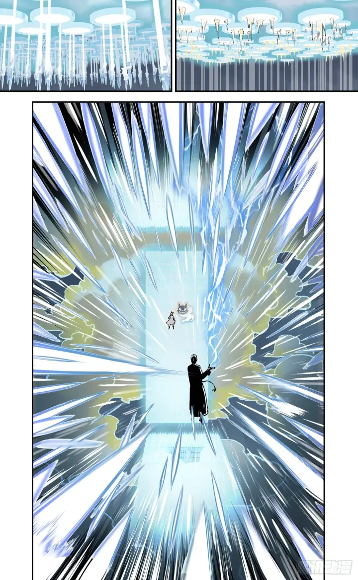 漫画《日月同错》第八十五回 万业大神 中第16张图