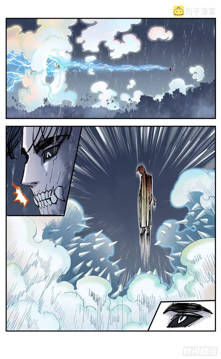 漫画《日月同错》第八十五回 万业大神 中第19张图