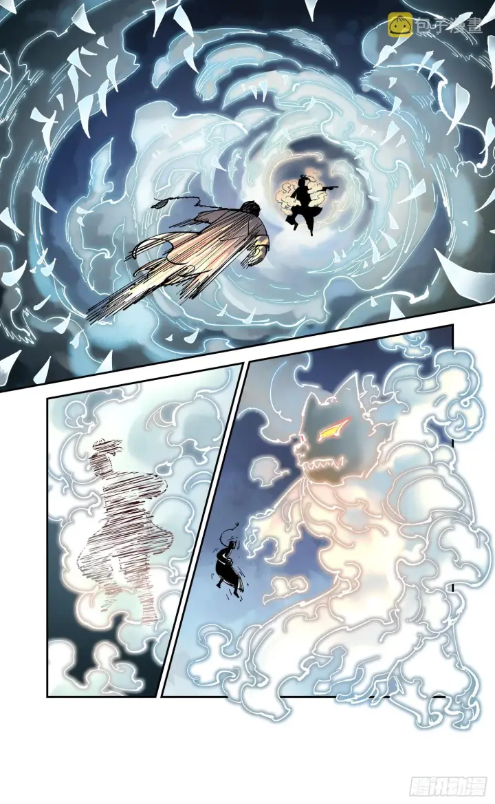 漫画《日月同错》第八十五回 万业大神 下第10张图