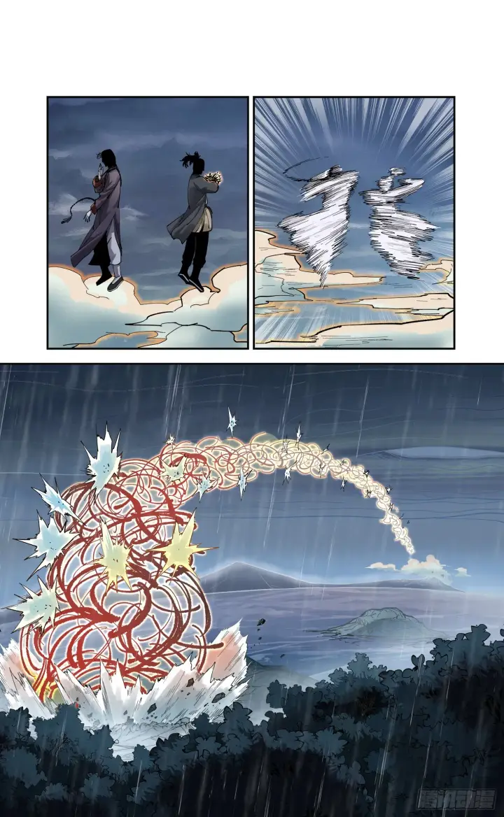 漫画《日月同错》第八十五回 万业大神 下第16张图