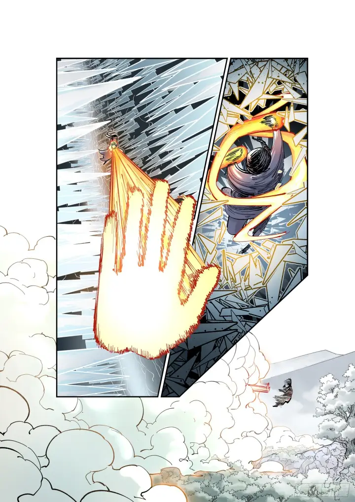 漫画《日月同错》第八十五回 万业大神 下第7张图