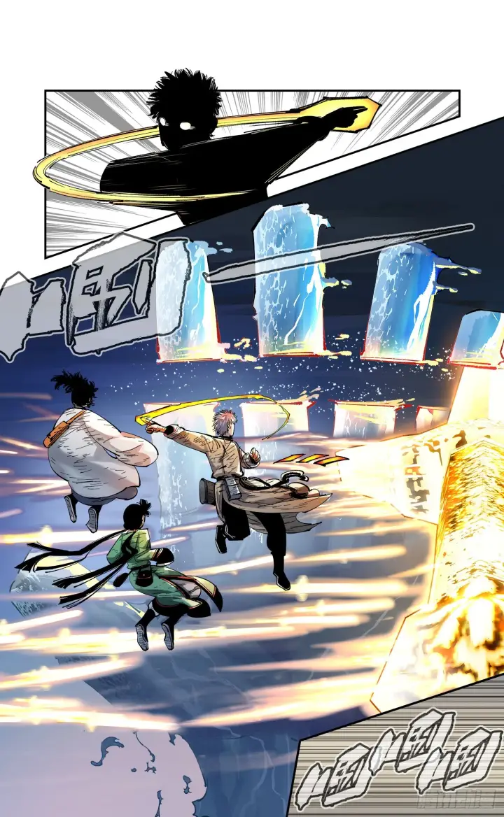 漫画《日月同错》第八十六回 万业明符 中第16张图