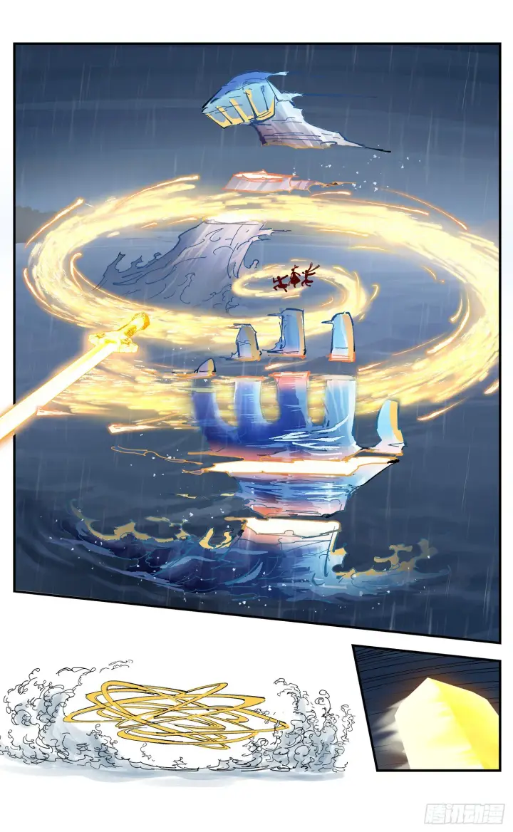 漫画《日月同错》第八十六回 万业明符 中第17张图