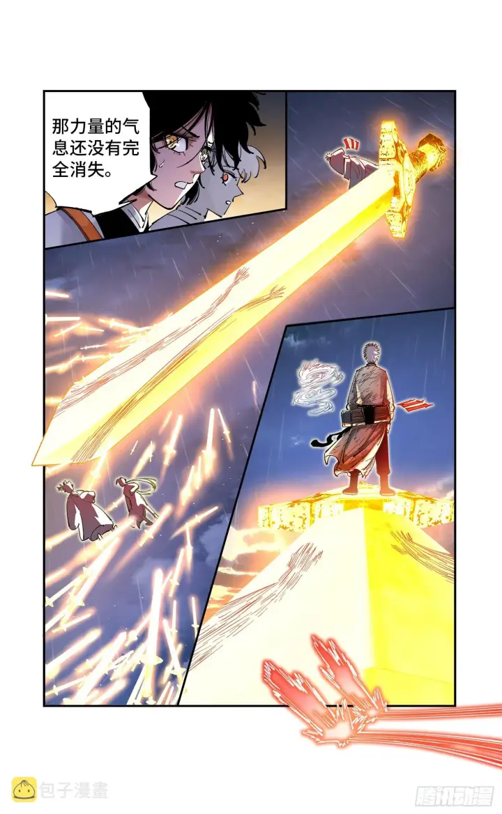 漫画《日月同错》第八十六回 万业明符 中第19张图