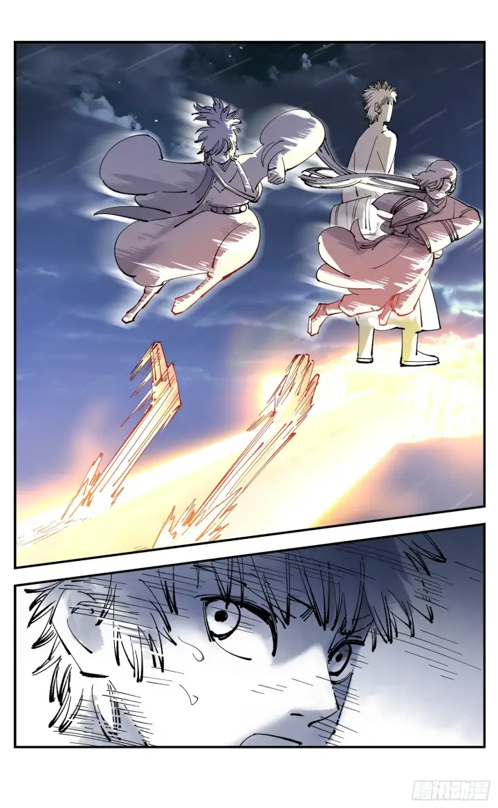 漫画《日月同错》第八十六回 万业明符 中第20张图