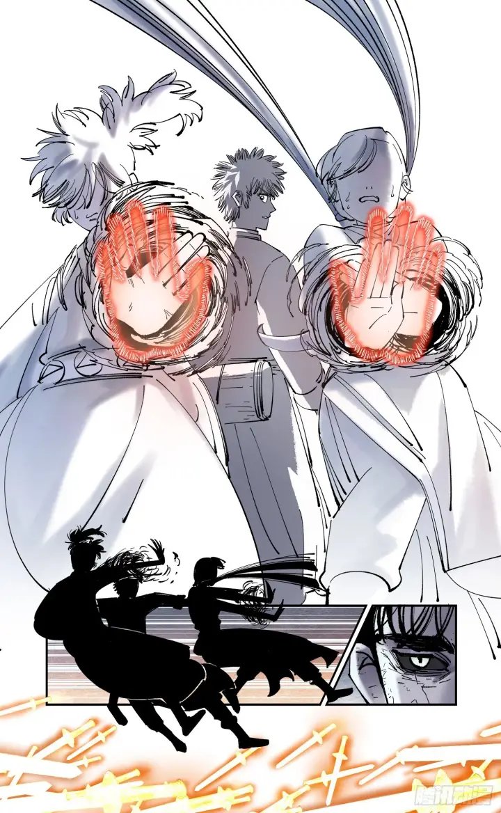 漫画《日月同错》第八十六回 万业明符 中第21张图