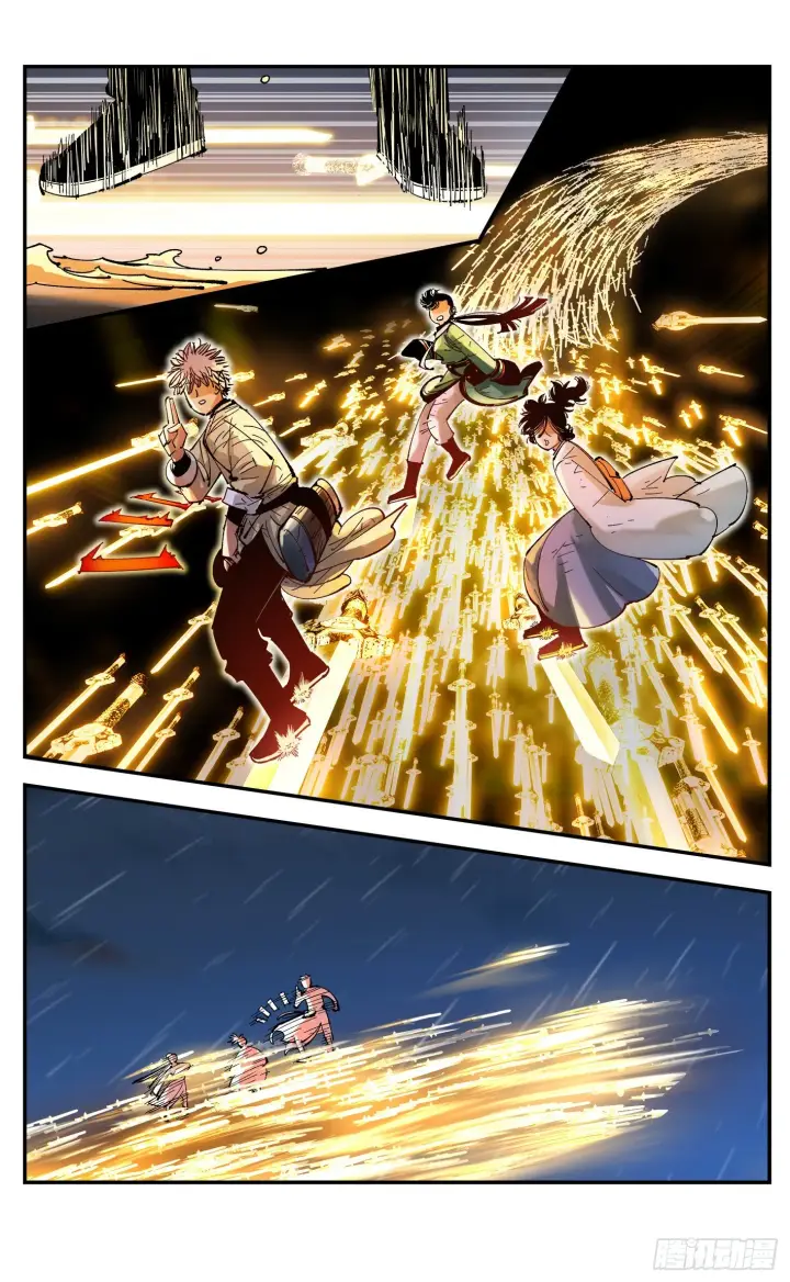 漫画《日月同错》第八十六回 万业明符 中第3张图