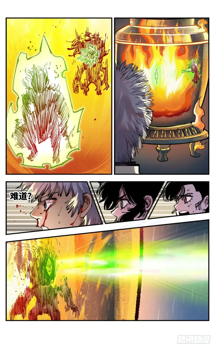 漫画《日月同错》第八十六回 万业明符 下第15张图