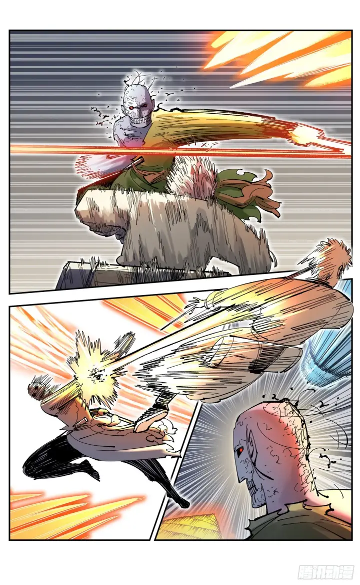 漫画《日月同错》第八十六回 万业明符 下第21张图