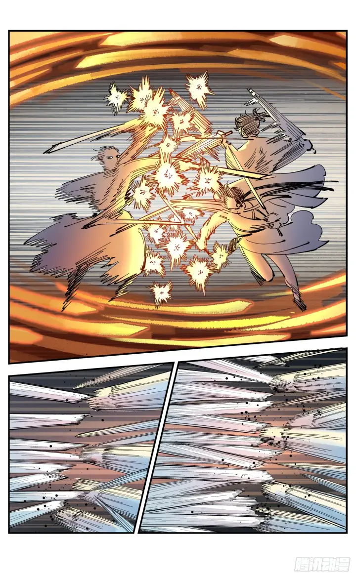 漫画《日月同错》第八十六回 万业明符 下第22张图