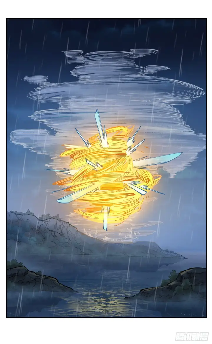 漫画《日月同错》第八十六回 万业明符 下第25张图