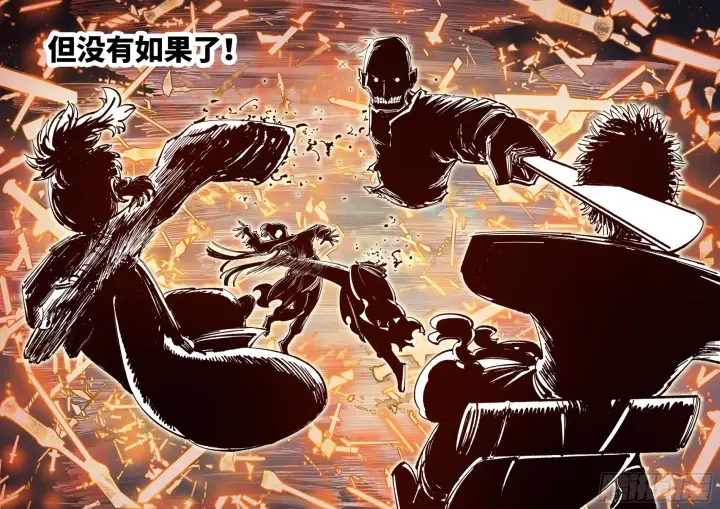 漫画《日月同错》第八十六回 万业明符 下第29张图