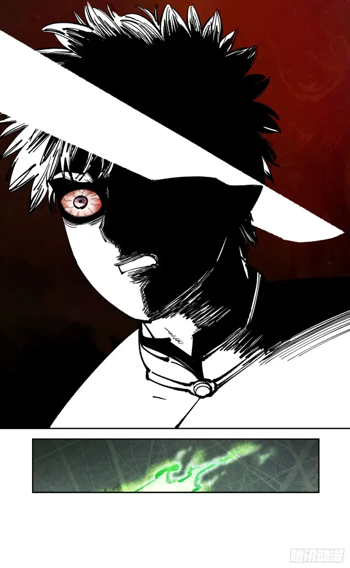 漫画《日月同错》第八十六回 万业明符 下第30张图