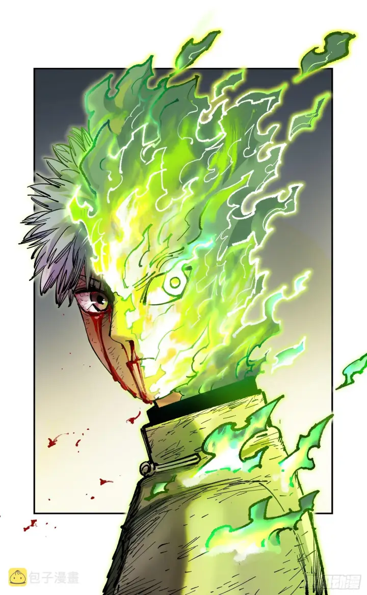 漫画《日月同错》第八十七回 万业末局 上第13张图