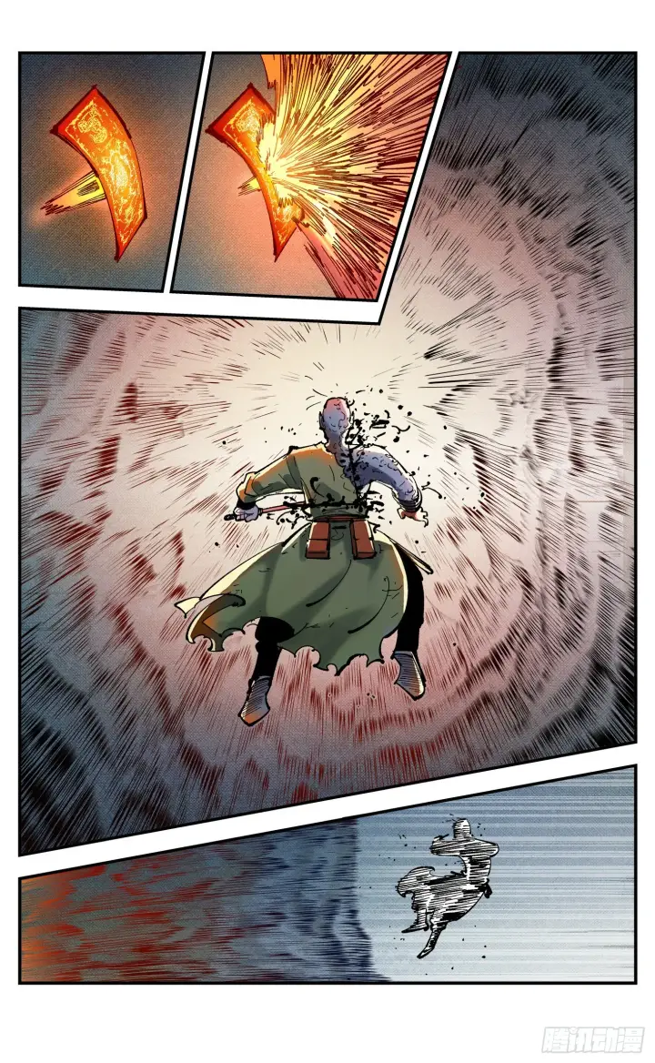 漫画《日月同错》第八十七回 万业末局 上第5张图