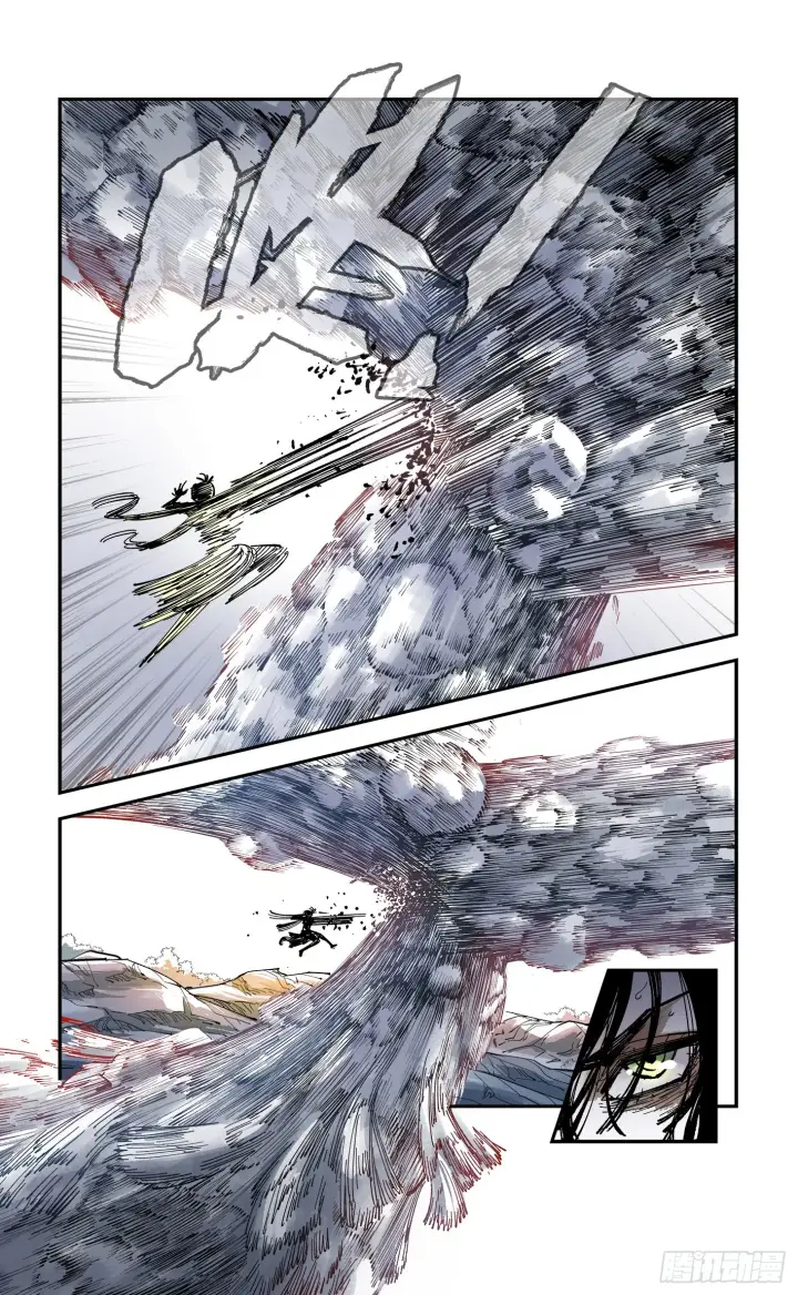 漫画《日月同错》第八十七回 万业末局 下第6张图
