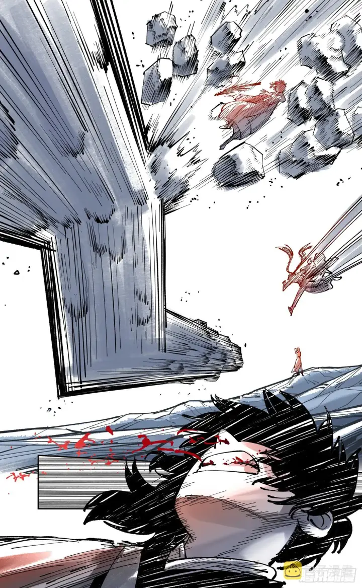 漫画《日月同错》第八十七回 万业末局 下第9张图