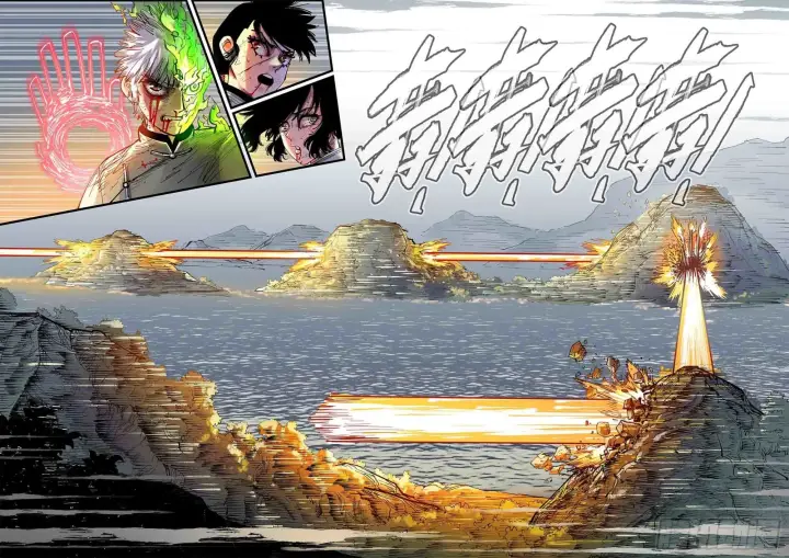 漫画《日月同错》第八十八回 万业未结第2张图