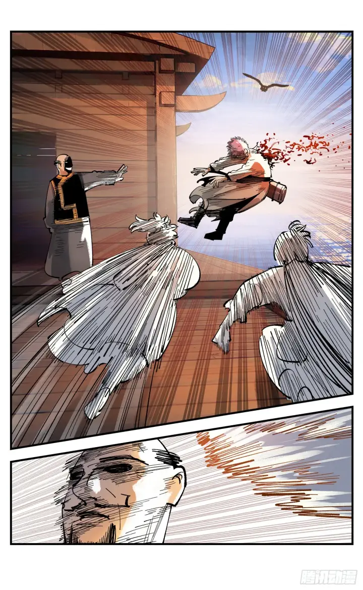 漫画《日月同错》第八十九回 万业之刻 上第19张图