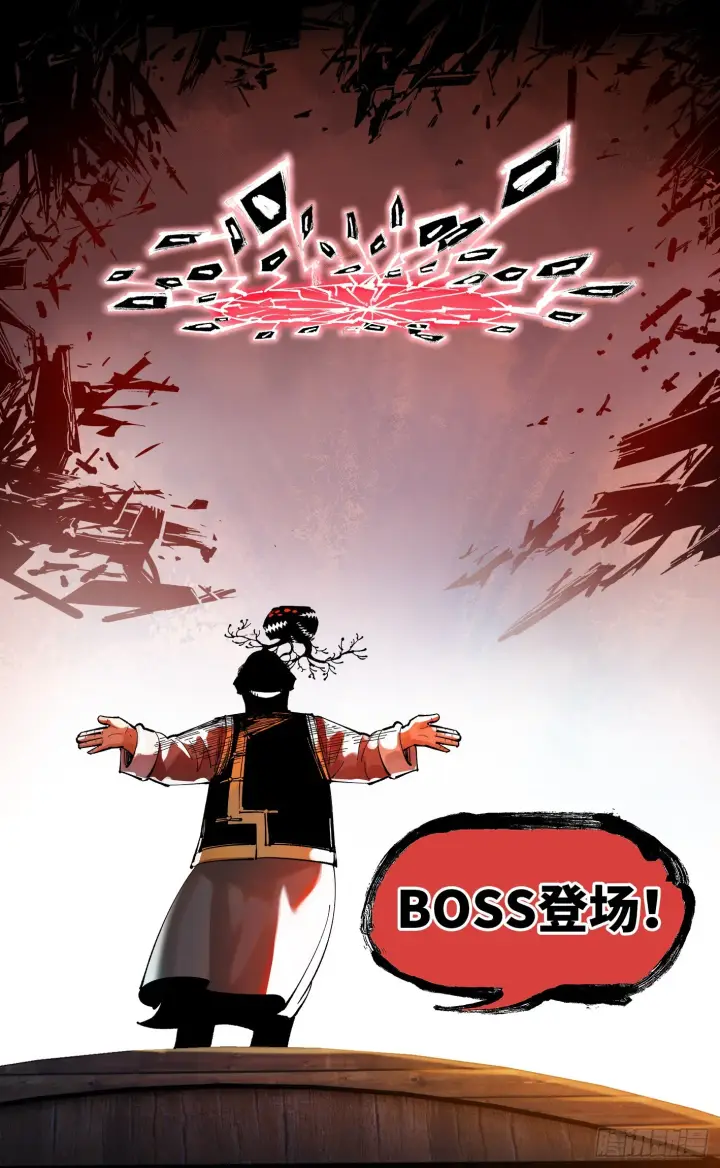 漫画《日月同错》第八十九回 万业之刻 上第27张图