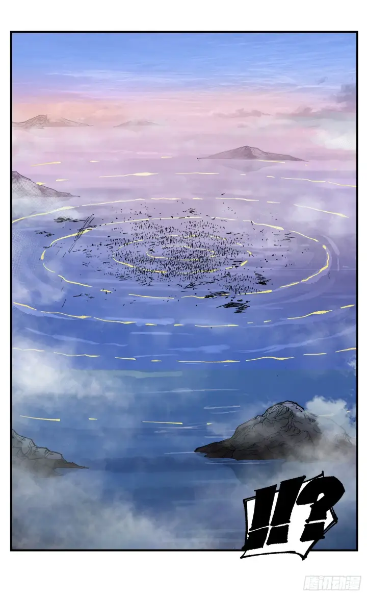 漫画《日月同错》第八十九回 万业之刻 下第16张图