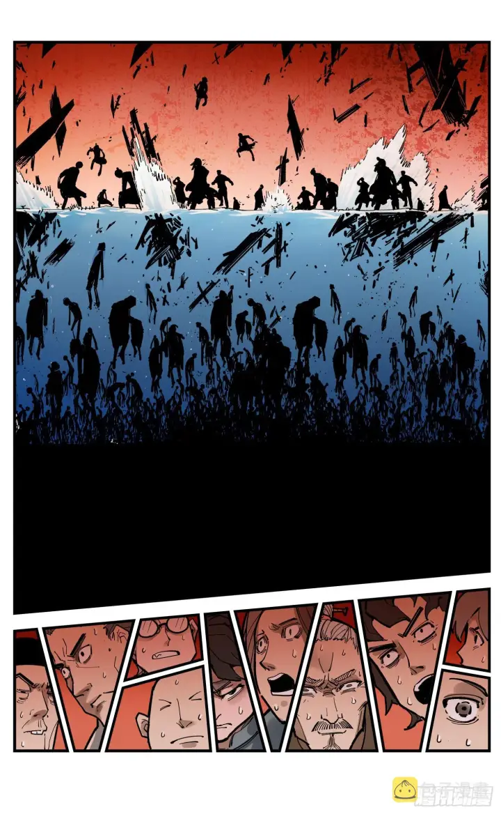 漫画《日月同错》第八十九回 万业之刻 下第3张图