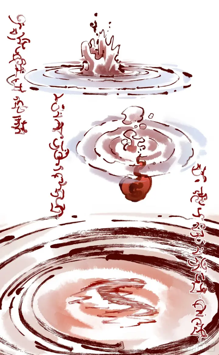 漫画《日月同错》第八十九回 万业之刻 下第6张图