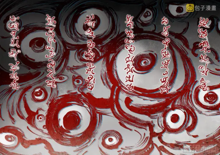 漫画《日月同错》第八十九回 万业之刻 下第7张图