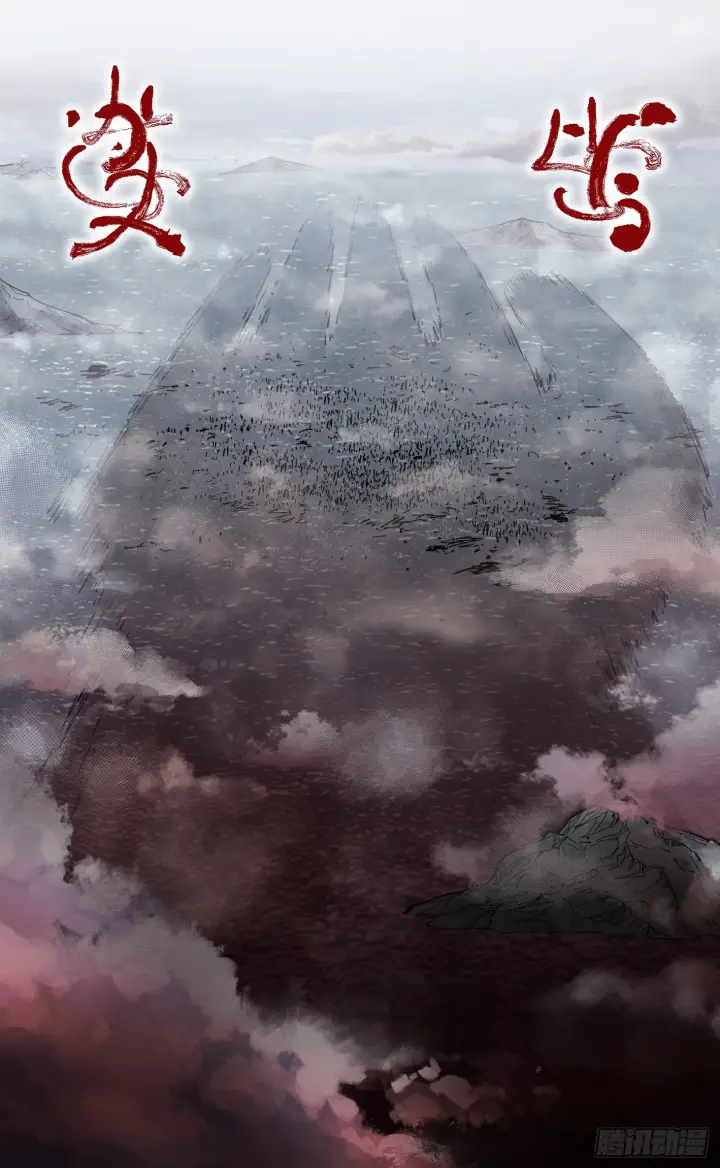 漫画《日月同错》第八十九回 万业之刻 下第8张图