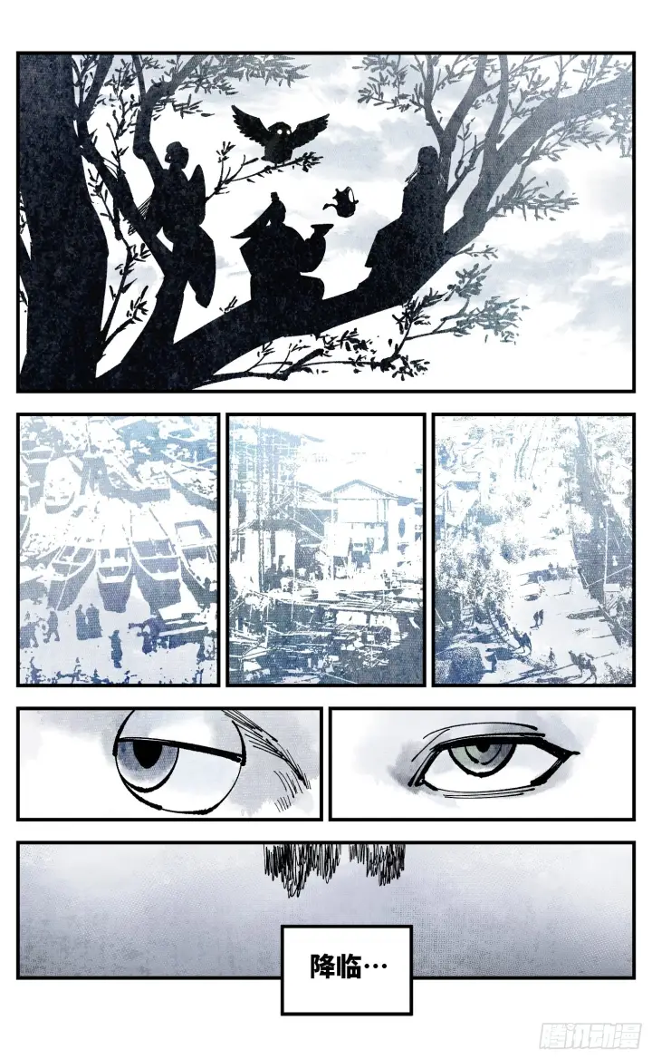 漫画《日月同错》第九十回 万业业万第23张图