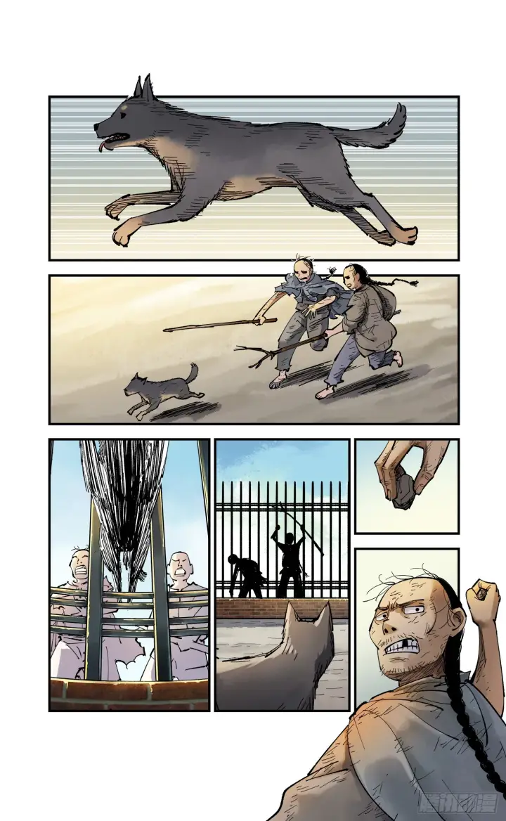 漫画《日月同错》第九十一回 万业再会 下第8张图