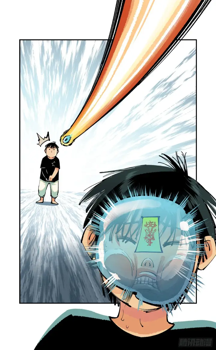漫画《日月同错》第九十一点五回 啥啥之道第103张图