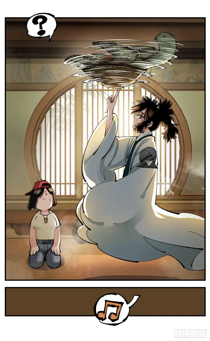 漫画《日月同错》第九十一点五回 啥啥之道第109张图