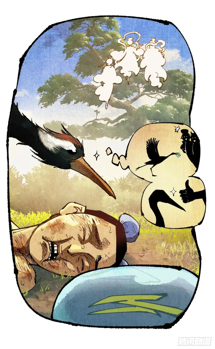 漫画《日月同错》第九十一点五回 啥啥之道第110张图