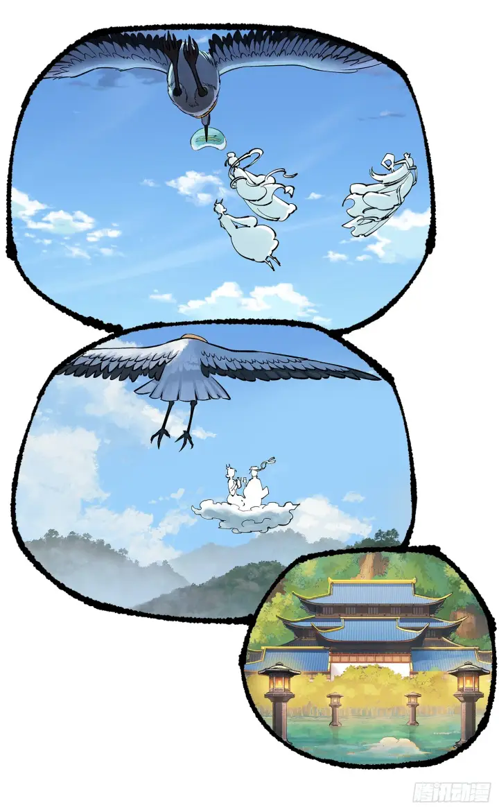 漫画《日月同错》第九十一点五回 啥啥之道第111张图