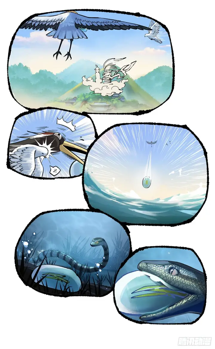 漫画《日月同错》第九十一点五回 啥啥之道第112张图