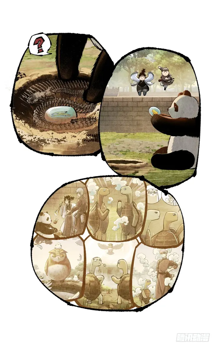 漫画《日月同错》第九十一点五回 啥啥之道第113张图