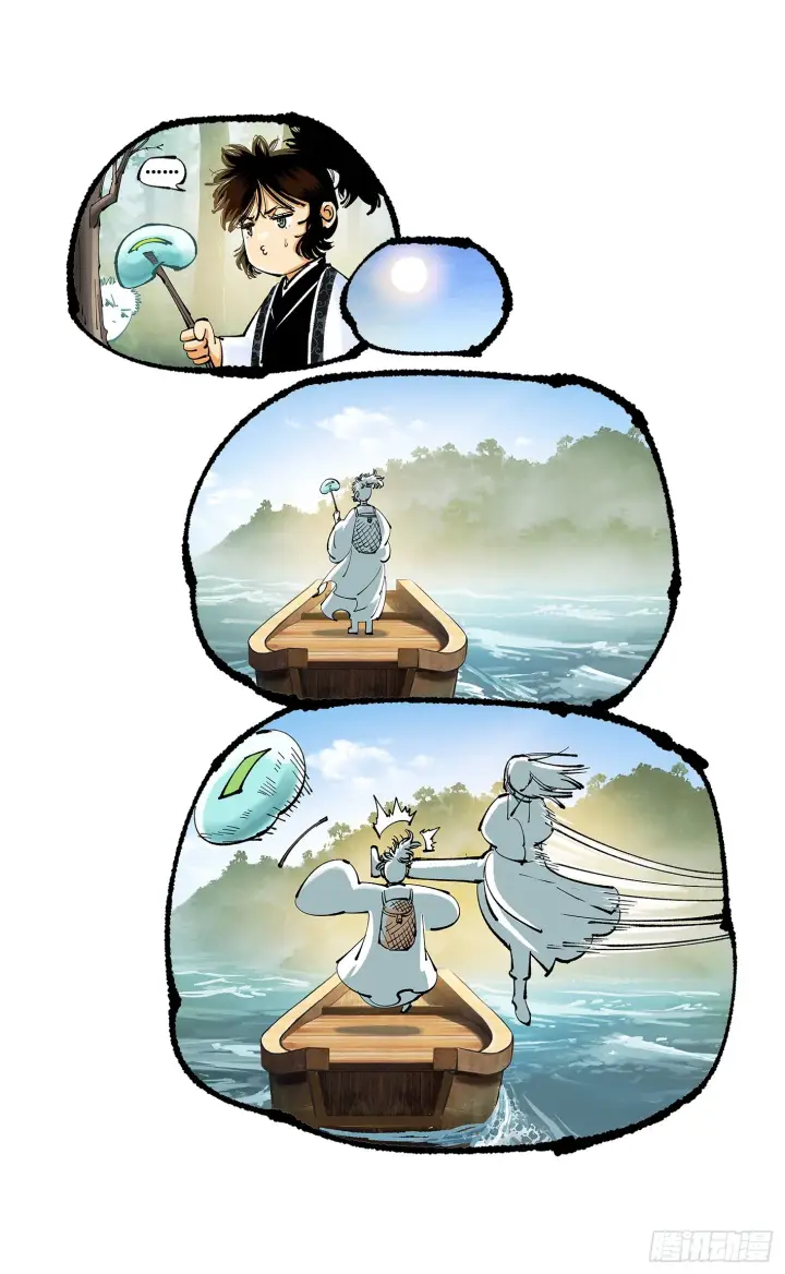 漫画《日月同错》第九十一点五回 啥啥之道第114张图