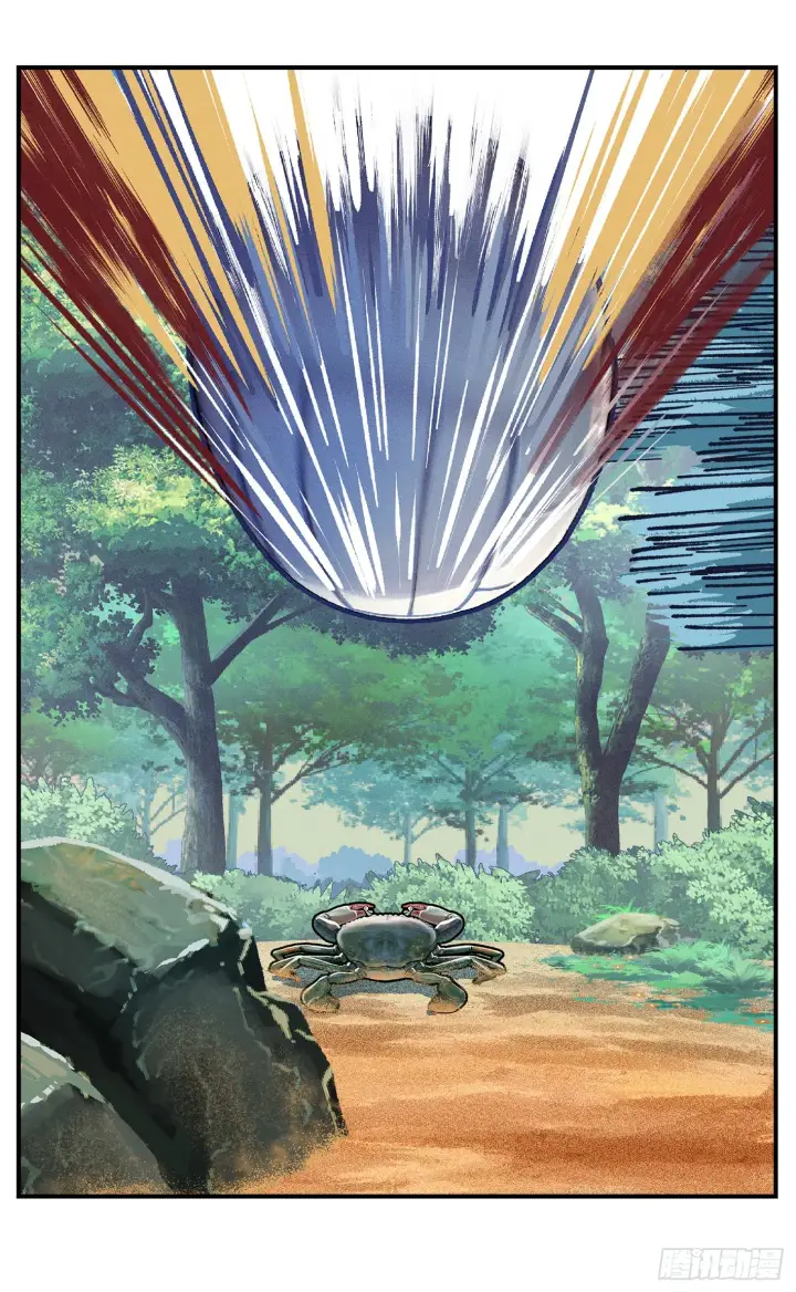 漫画《日月同错》第九十一点五回 啥啥之道第13张图