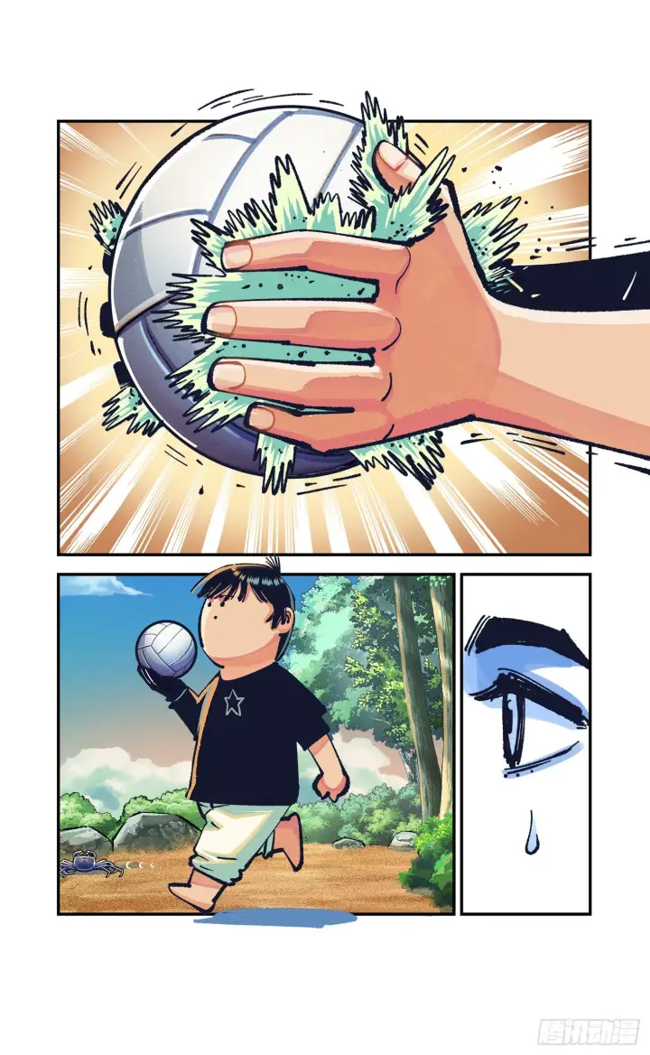 漫画《日月同错》第九十一点五回 啥啥之道第15张图