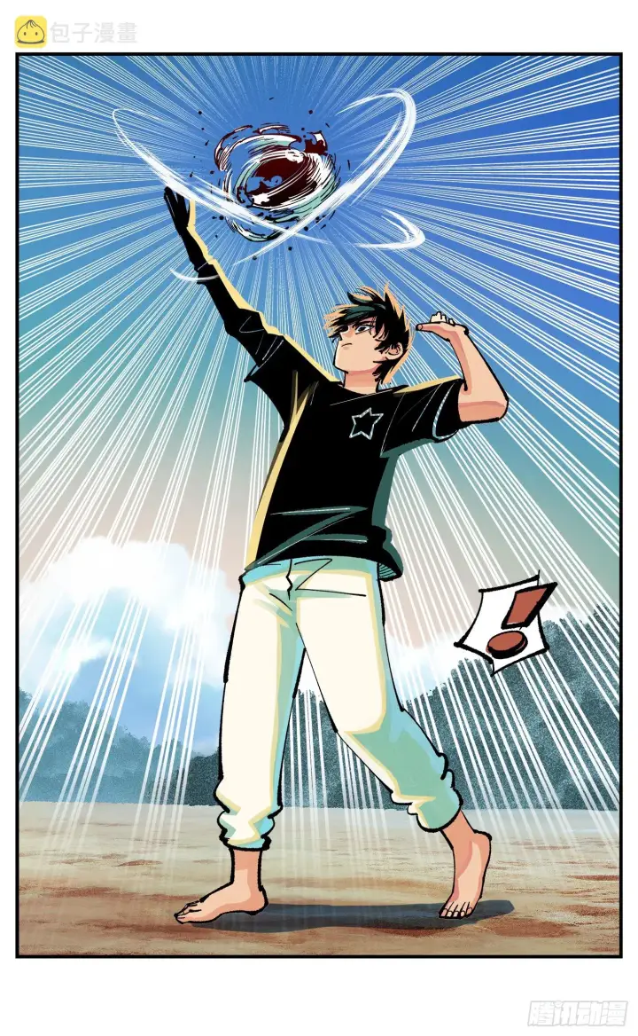 漫画《日月同错》第九十一点五回 啥啥之道第19张图