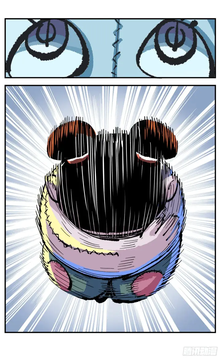 漫画《日月同错》第九十一点五回 啥啥之道第23张图