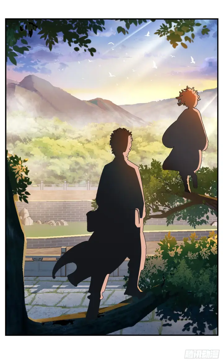 漫画《日月同错》第九十一点五回 啥啥之道第25张图