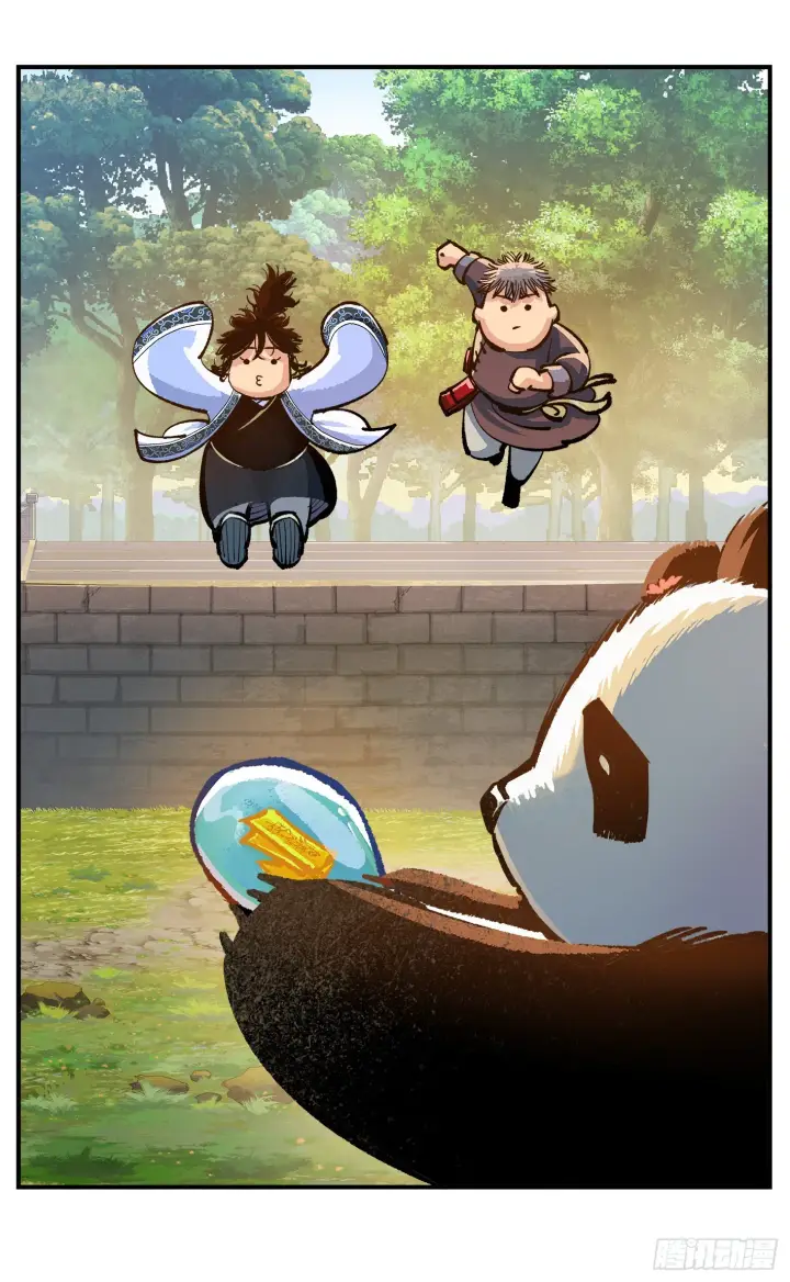 漫画《日月同错》第九十一点五回 啥啥之道第27张图