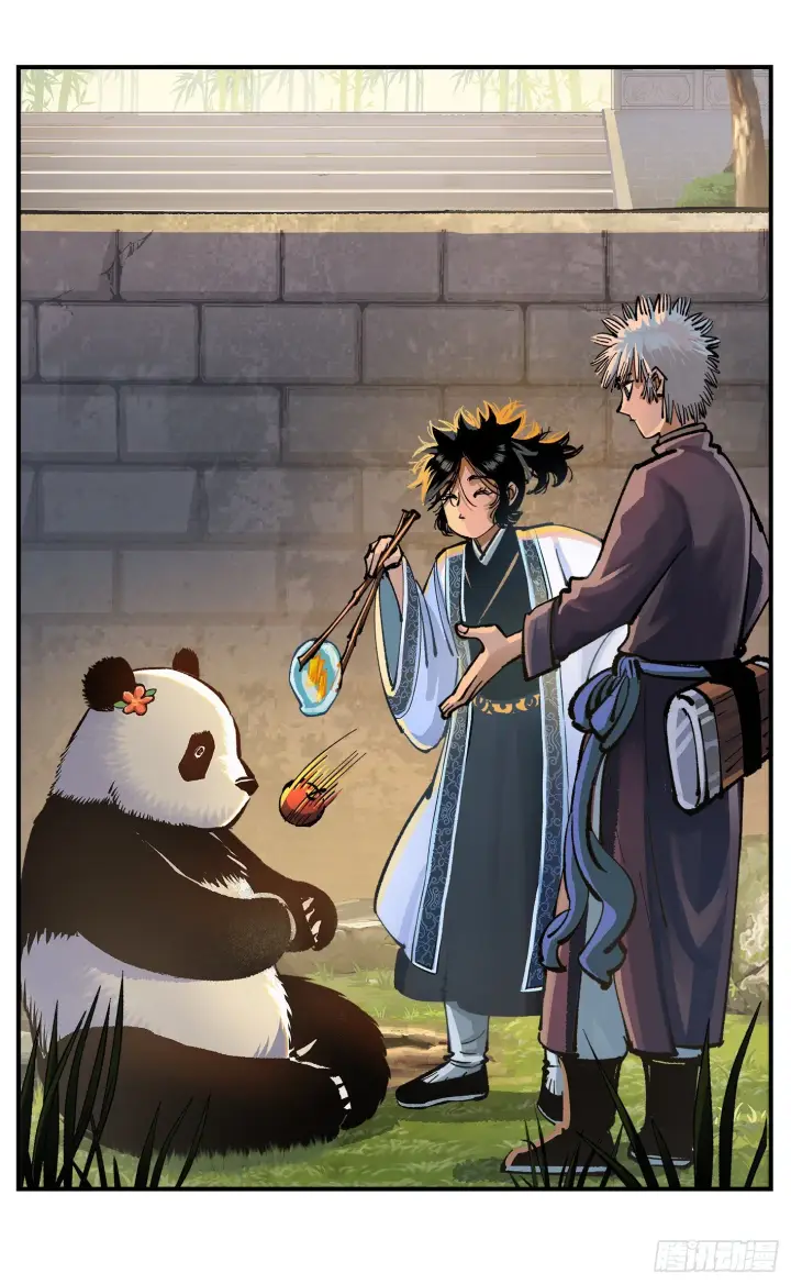 漫画《日月同错》第九十一点五回 啥啥之道第28张图