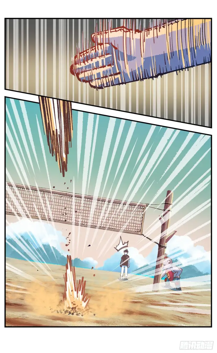 漫画《日月同错》第九十一点五回 啥啥之道第3张图