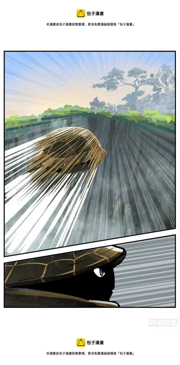 漫画《日月同错》第九十一点五回 啥啥之道第50张图